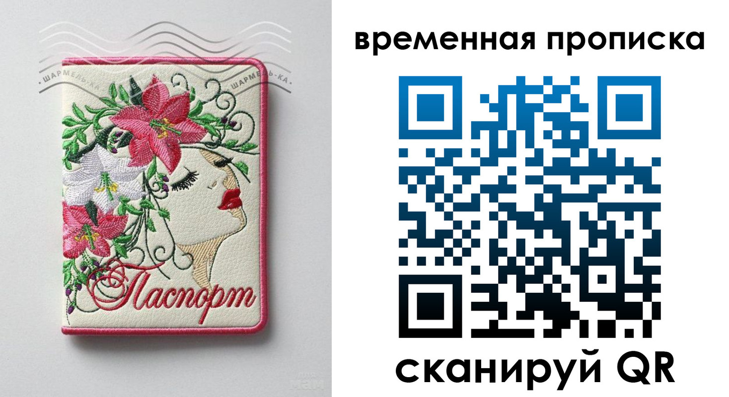 найти адрес прописки в Куйбышеве