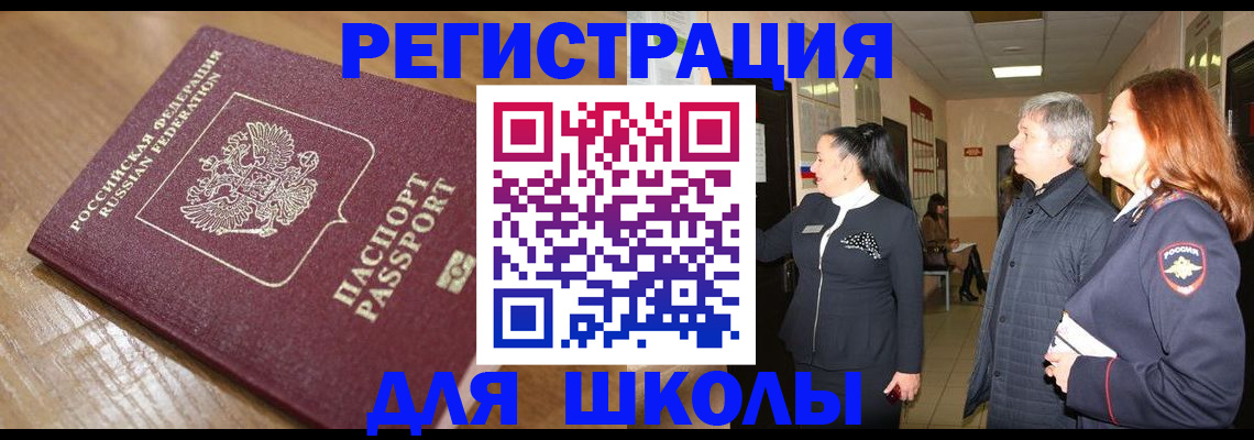 найти адрес прописки в Куйбышеве